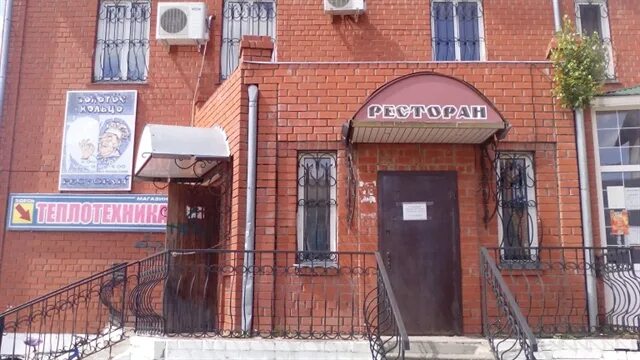 Пристань шилово рязанская область. Шилово рязанская область улицы. Уют кропоткин. Кафе кастелло шилово рязанская область. Кафе шилово рязанская область.