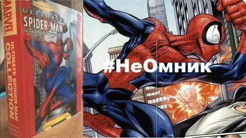 Совершенный 6