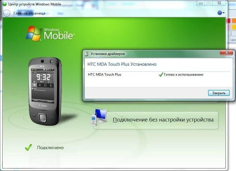 Как удалить windows center. Windows media center. windows media center последняя версия. обои windows media center. как убрать виндовс медиа центр.