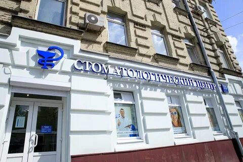 Проверить клинику