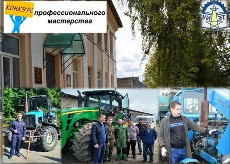 Уренский энергетический техникум