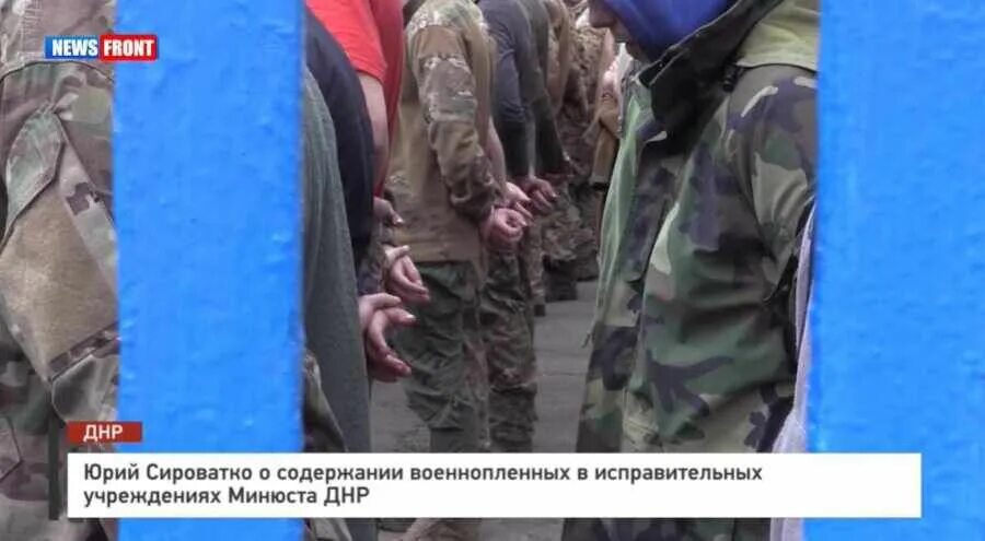 где содержат украинских военнопленных