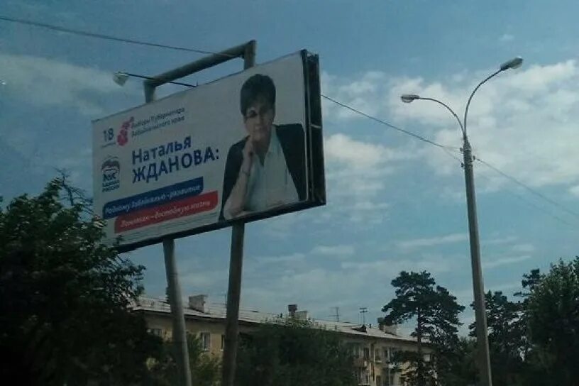 Баннер чита. Баннер чита