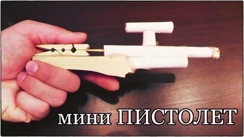 Само мине
