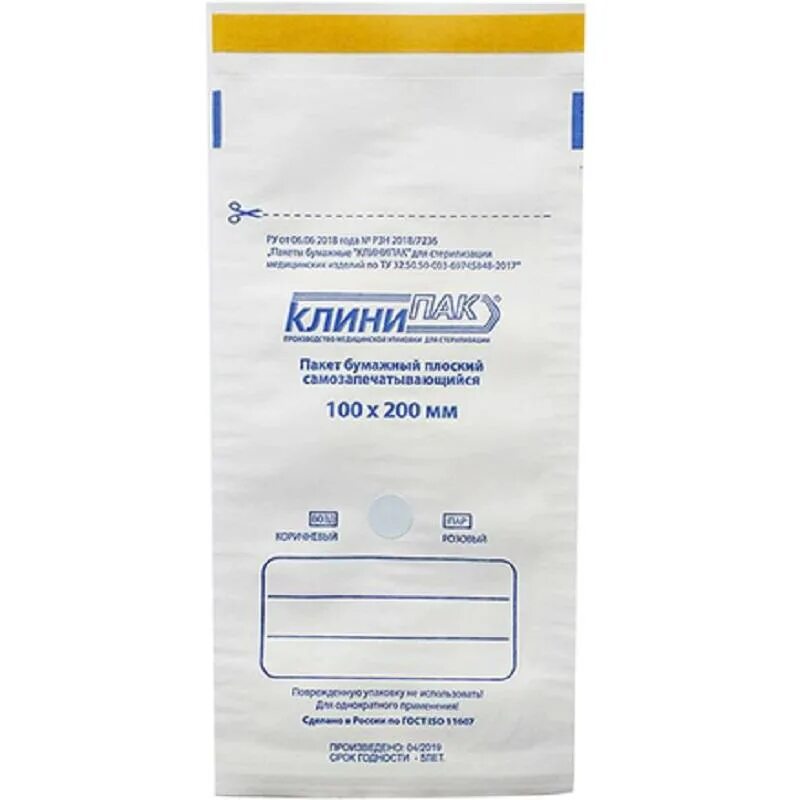 Коробка самосборная 100 100 300. 450 300 200 100. 450 300 200 100. Самосборная коробка 180 x 80 x 80 мм. 450 300 200 100.