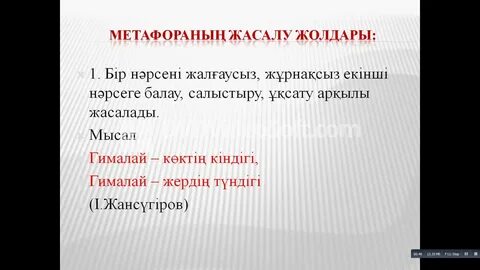 Көптеген сперматозоидтары бар порнографияны қараңыз, өйткені қыздар шашыраумен аузына спермы алады