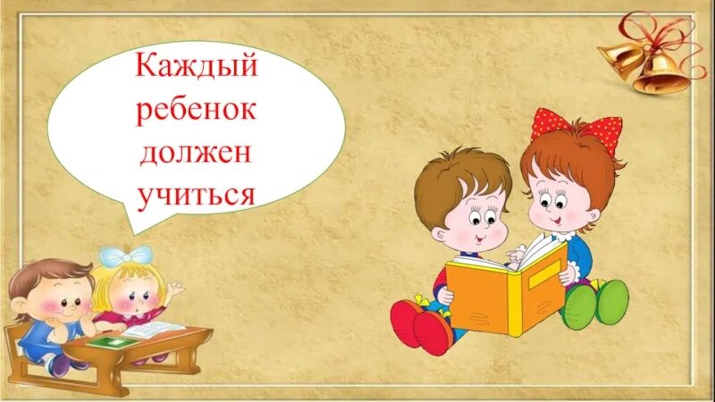 Выберите обязанности ребенка в семье. Обязанность хорошо учиться. Обязанности детей. Обязанности детей в картинках.