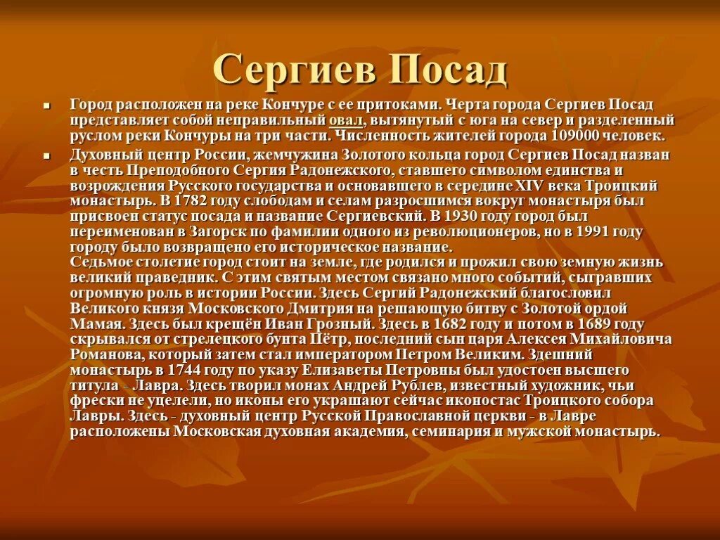 Андерсен считал. Причины тахилалии и брадилалии. Брадилалия у детей. Брадилалия презентация. Брадилалия это в логопедии.