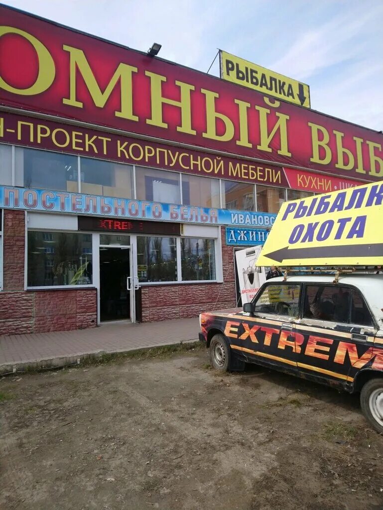 1а. 1а. Елец, ул радиотехническая, д. Елец радиотехническая улица 1а. Елец радиотехническая д 1.