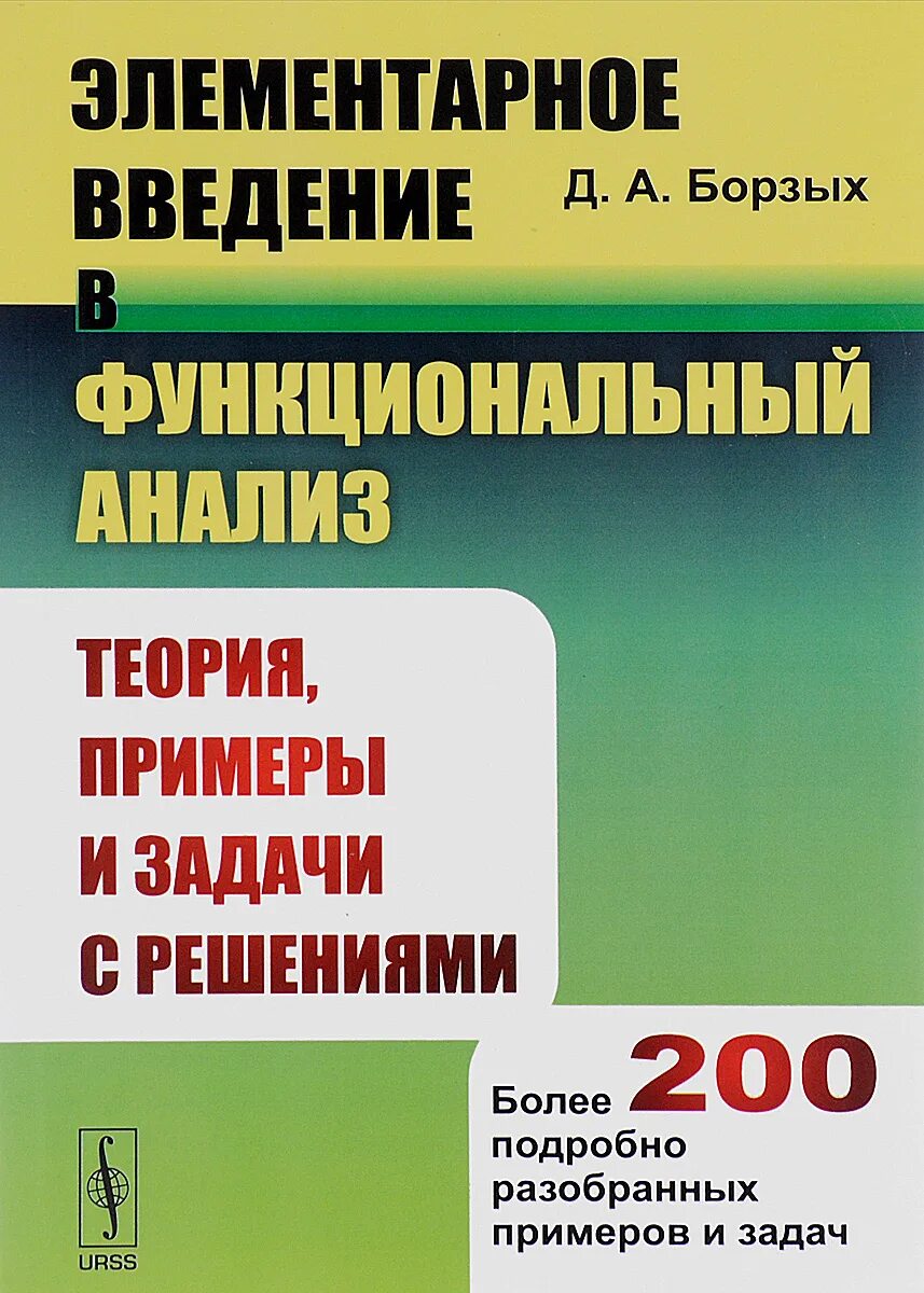 Задание 9 математика егэ профиль презентация
