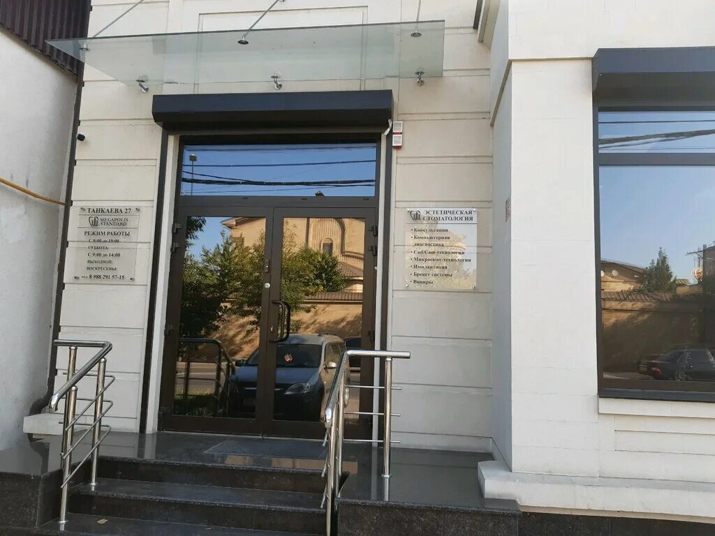 жк новая пальмира махачкала. мегаполис махачкала. торговый центр мегаполис ош. мегаполис махачкала. мегаполис махачкала.