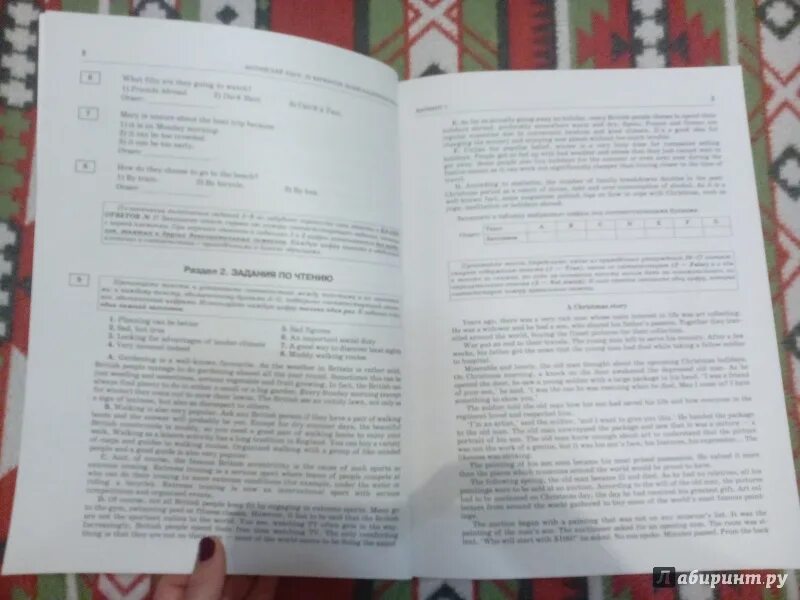 Гудкова огэ 30 вариантов аудирование. Гудкова огэ 30 вариантов аудирование