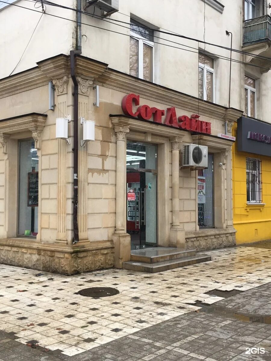 Dream Room, магазин одежды, ул. Коркмасова, 6, Махачкала - Яндекс Карты