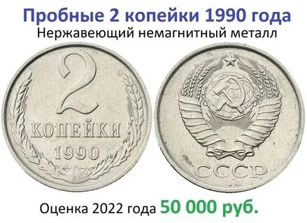 Когда отчеканили монету в 50 тысяч рублей