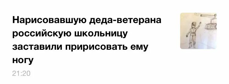 Случайно пролил самогон на прах деда. Прах Деда. Прах Деда Мем. Приколы про прах Деда.