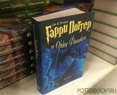 Отсылки в книгах