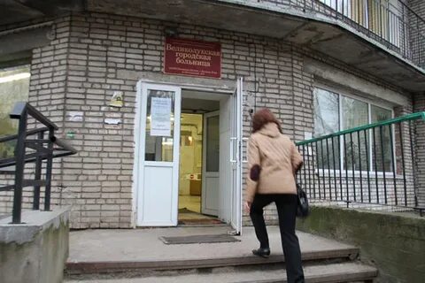 Электросети великие луки телефон