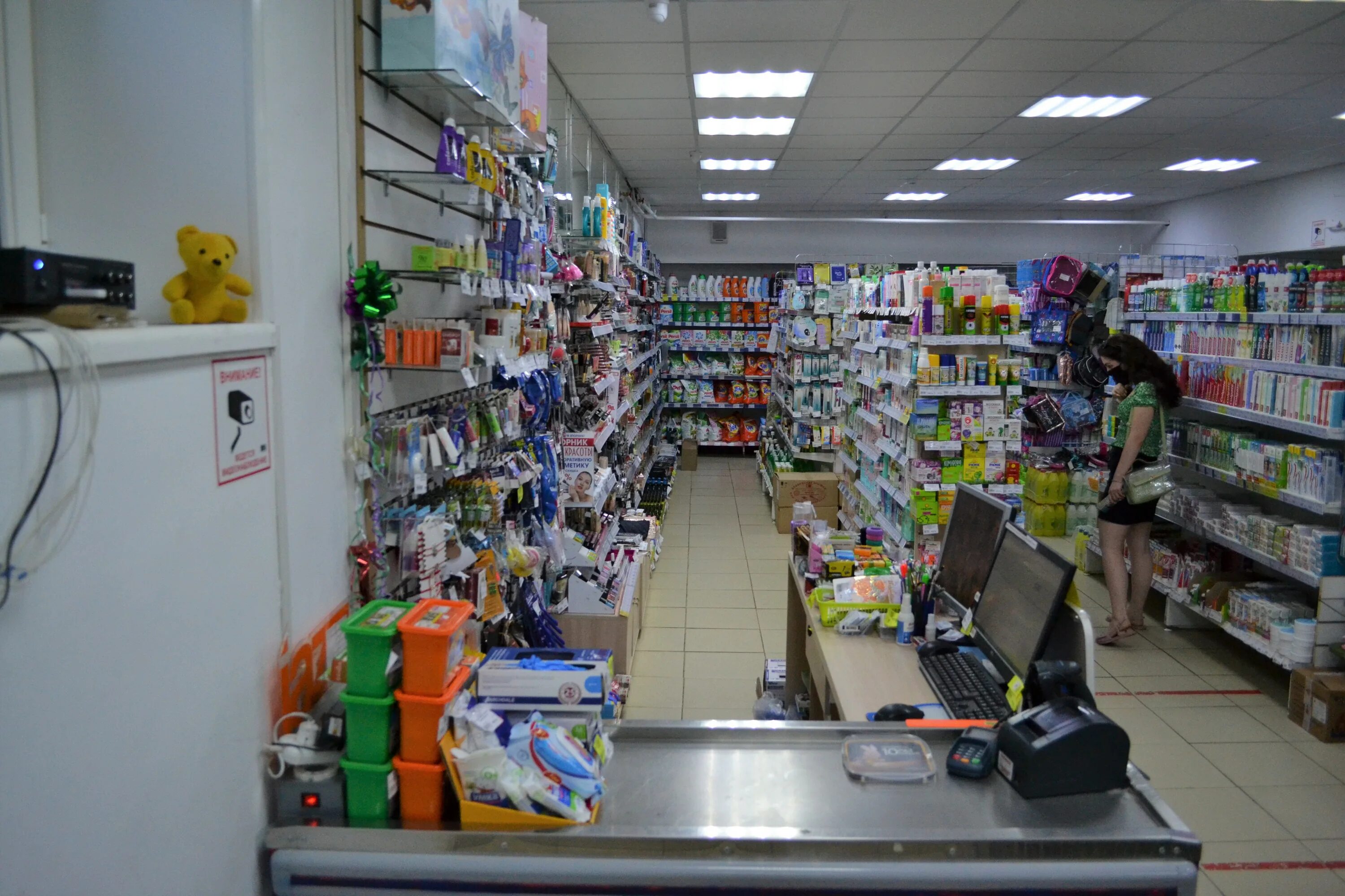 плес йошкар ола магазин. анникова 3а йошкар-ола аптека. магазин плёс в йошкар-оле каталог товаров. плес йошкар ола каталог товаров. магазин плёс в йошкар-оле.