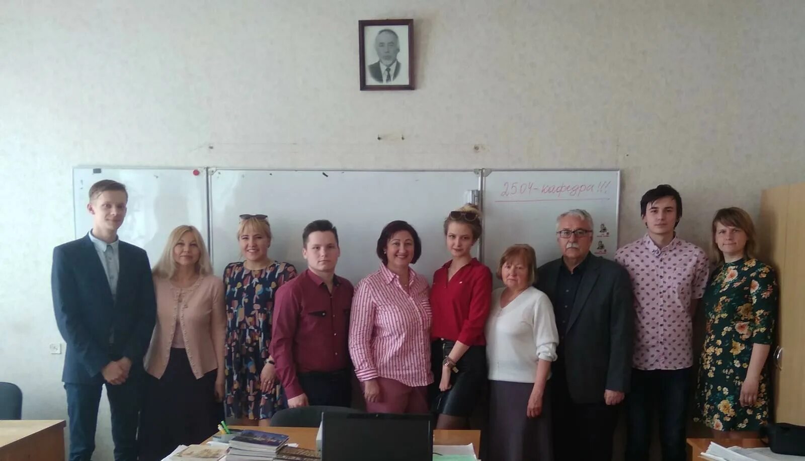 Кафедра инженерной. Кафедра инженерной графики мэи преподаватели. Кафедра инженерной. Кафедра инженерной. Кафедра инженерной кибернетики мисис.