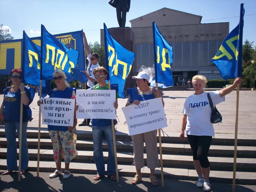 Агитация лдпр. Лозунги партии ЛДПР. Девиз ЛДПР. ЛДПР плакат. ЛДПР слоган.