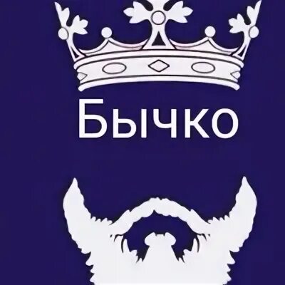 Королевская 16