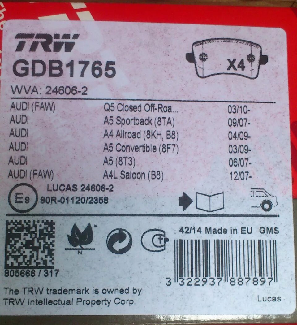 Gdb install. Trw gdb1765. trw gdb2107 или gdb1765. gdb1765zfr. gdb1765 применяемость.