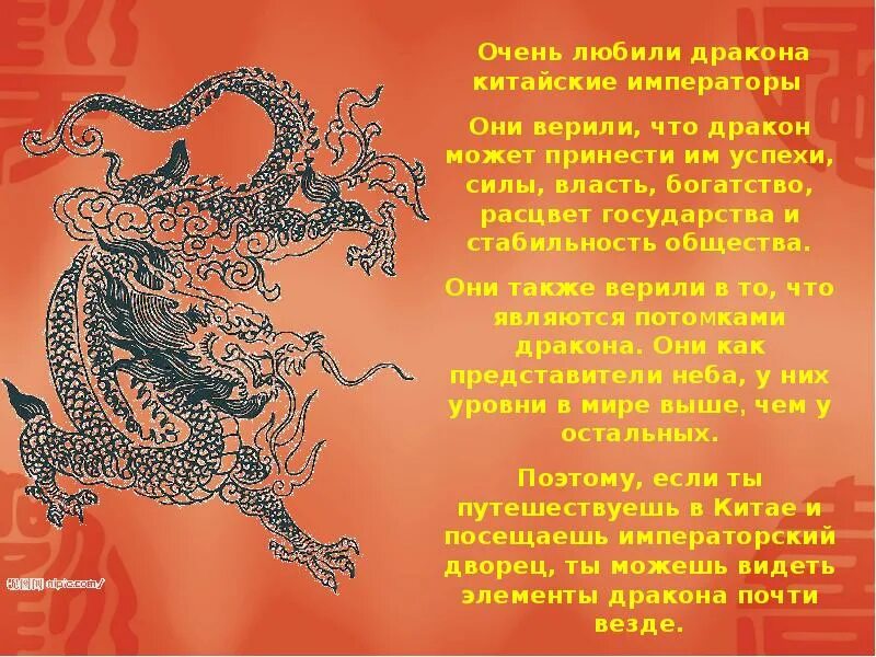 На каком месте дракон в китайском календаре Descarga Vector De Año Calendario Del Vector Del Dragón