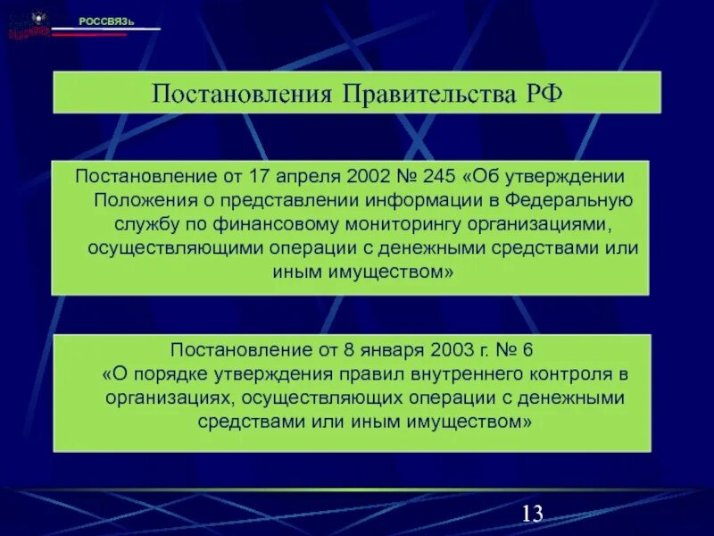26 предоставление информации
