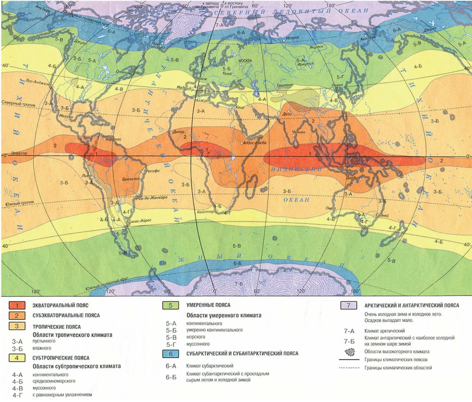 Климатические пояса земли карта. Климатические пояса и области земли карта.