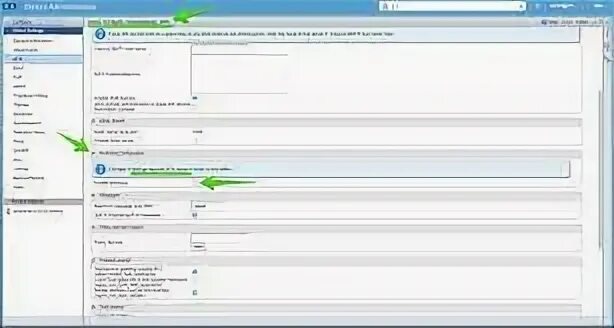 Zimbra igp gov md. Zimbra. Zimbra веб Интерфейс. Администрирование Zimbra. Имя сервера Zimbra.