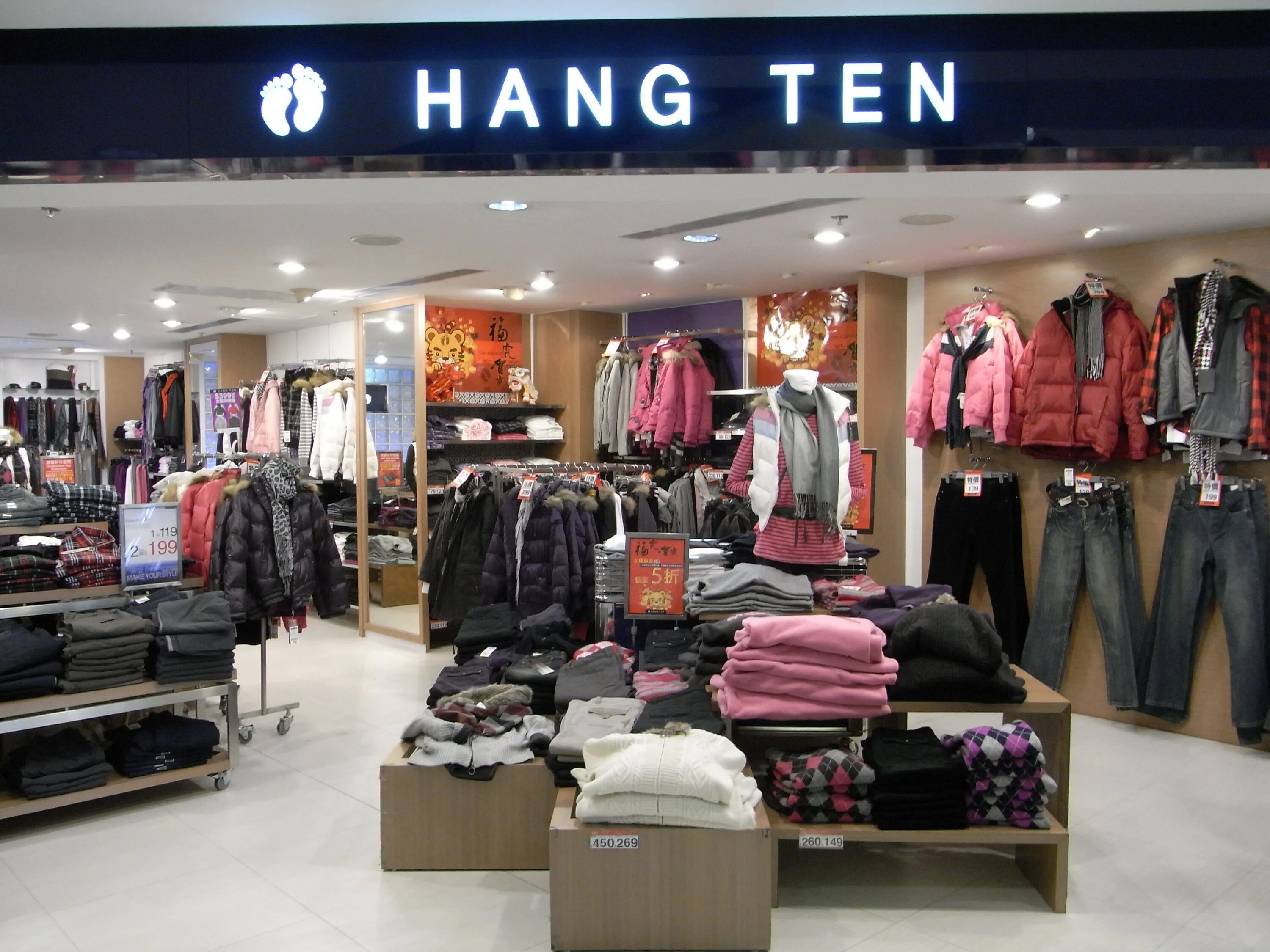 Decades одежда. Hang ten одежда. бренд decade. hang 10. ten clothes.