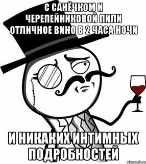 Твой характер бесит сколько тебя не