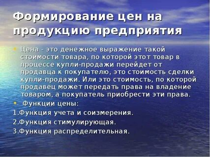 Оздоровительная направленность