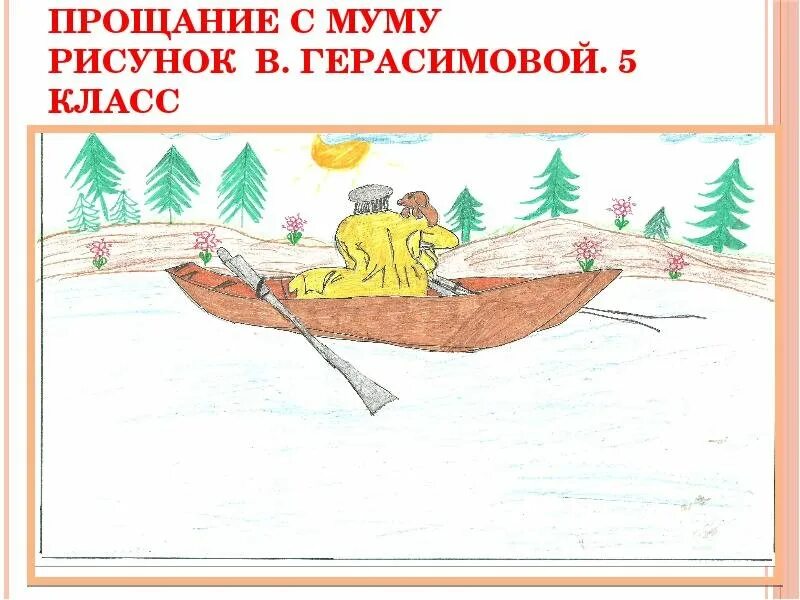 Изображение не требует описания