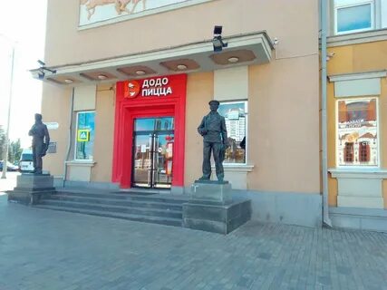 Додо пицца самара адреса