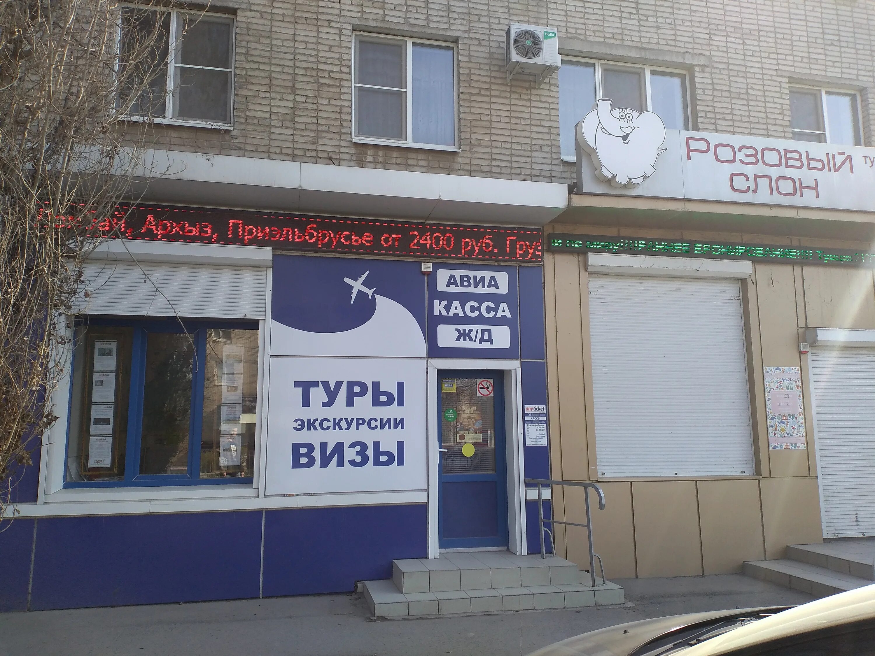 Чехов, первомайская улица, 33. Турагентство чехов. Йошкар ола ул чехова 14. Чехова 8 курск. Валберис на чехова курск.