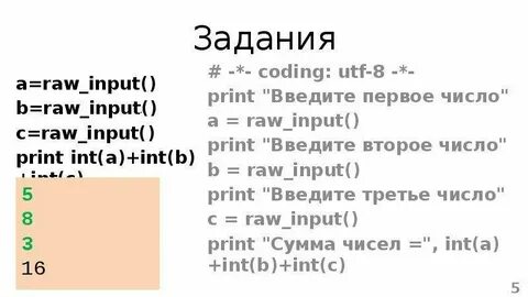 A b c input