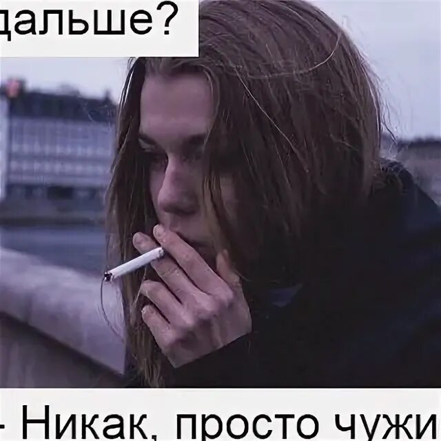 Фото никак. Надпись никак. Как понять женщину прикол. Я никто. Никак текст.