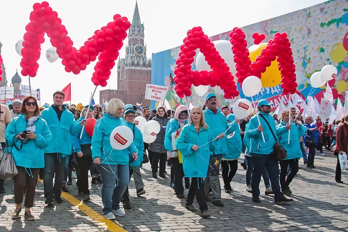 Профессии 1 мая. Праздник труда (день труда, первое мая). 1 Мая праздник. 1 Мая праздник в России. Праздник весны и труда в РОСИС.