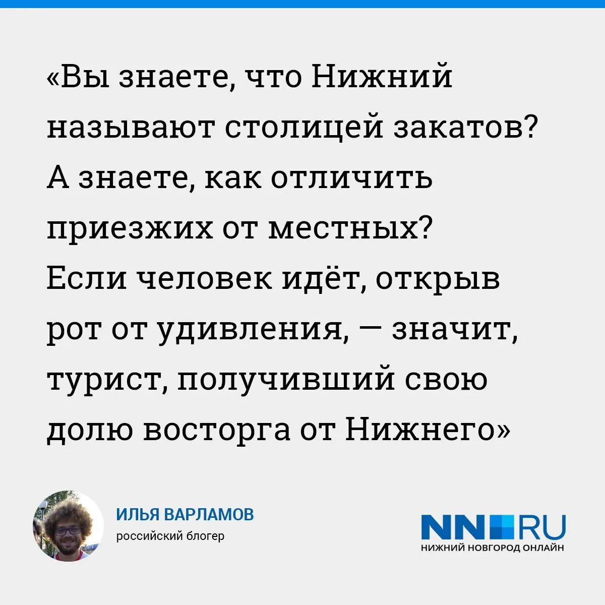 русский язык для иностранцев приколы. фразы эмоции удивление. удивляет что означает. удивленное лицо. сильное удивление.