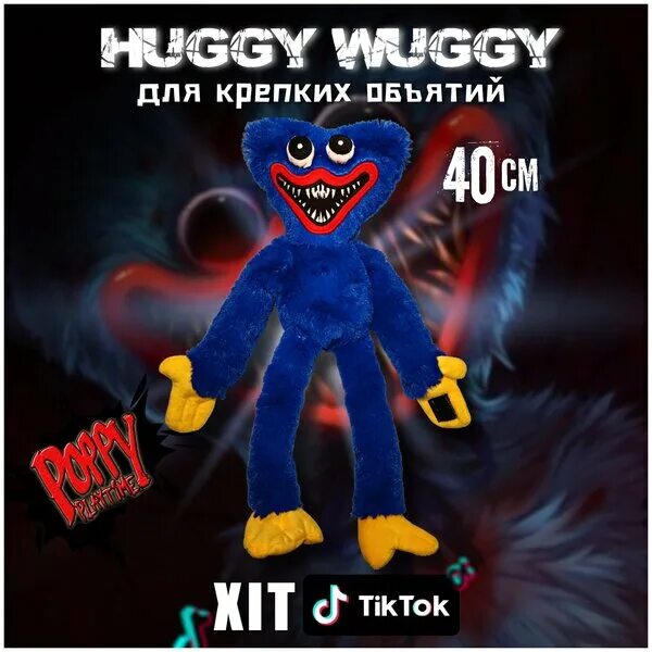 Huggy wuggy 3. Bonzo poppy playtime. Хагги вагги поппи плейтайм в полный рост. Синий хагги вагги. Poppy playtime huggy wuggy fanart.