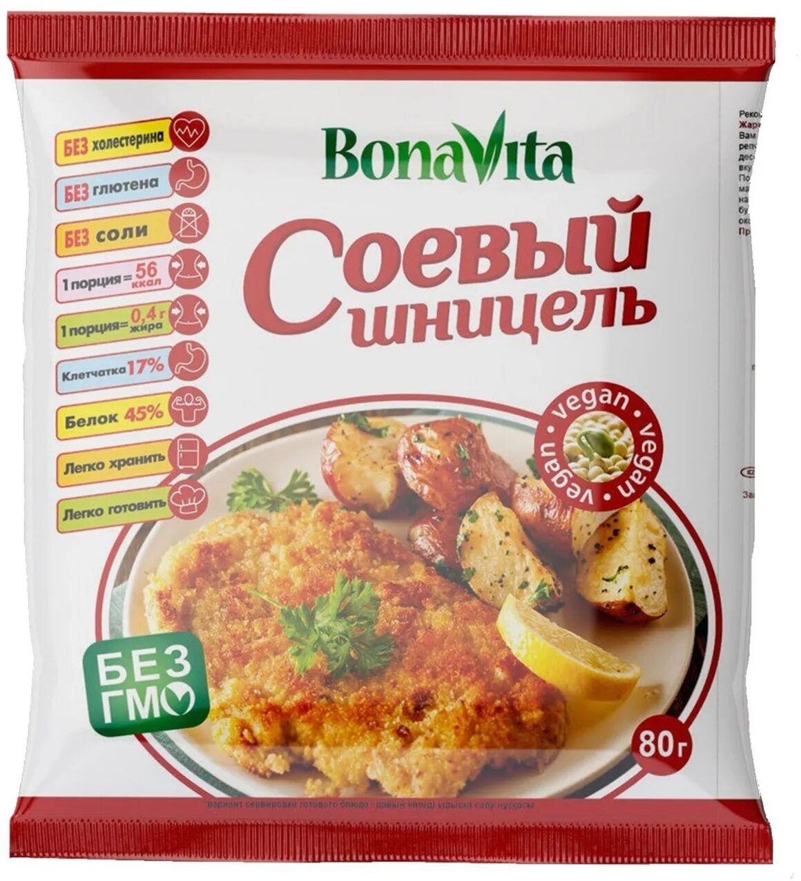 Соевый шницель. Bona Vita шницель соевый 80 г. Bona Vita бефстроганов соевый, 80 г. Мясо соевое Ego шницель, 80 г.