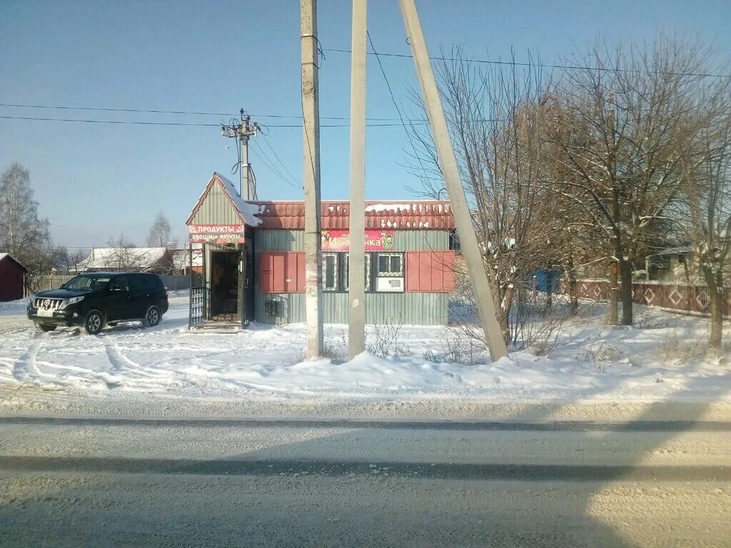 улица мичурина рузаевка. рузаевка продукты. рузаевка продукты. рузаевка продукты. мичурина 12 рузаевка.