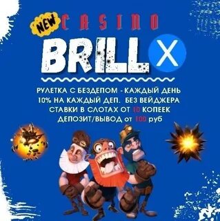 Brillx
