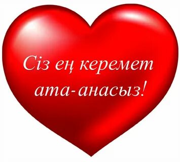 Анальды және майлы әтеш онлайн