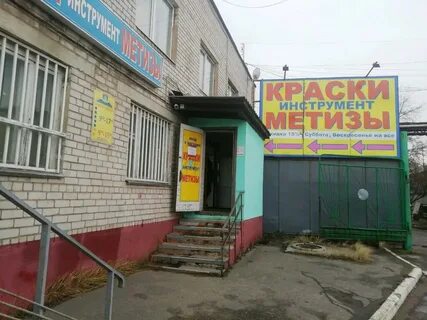 Пэк тверь