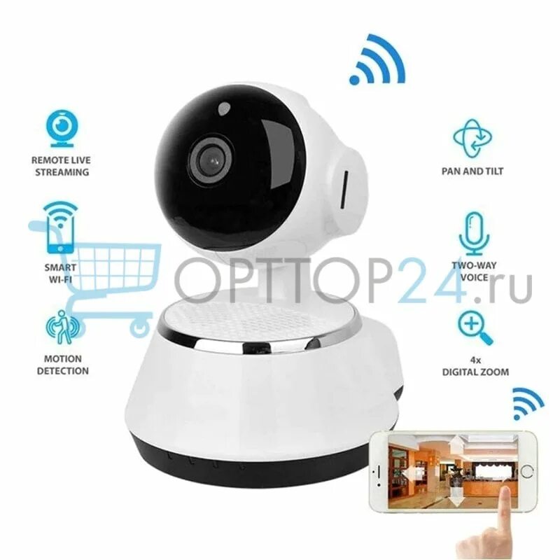 Wifi камера расстояние. P2p wifi camera приложение. Wifi камера. Wifi камера расстояние. Wi-fi веб камера v380.