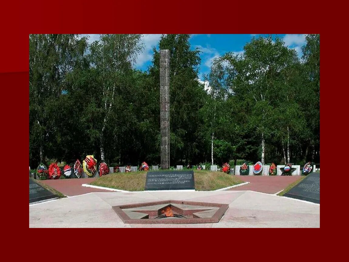 Вечный огонь кириши. Мемориал памяти павших кириши. Кириши ленинградская область мемориал. Мемориал памяти павших кириши. Кириши памяти павших.