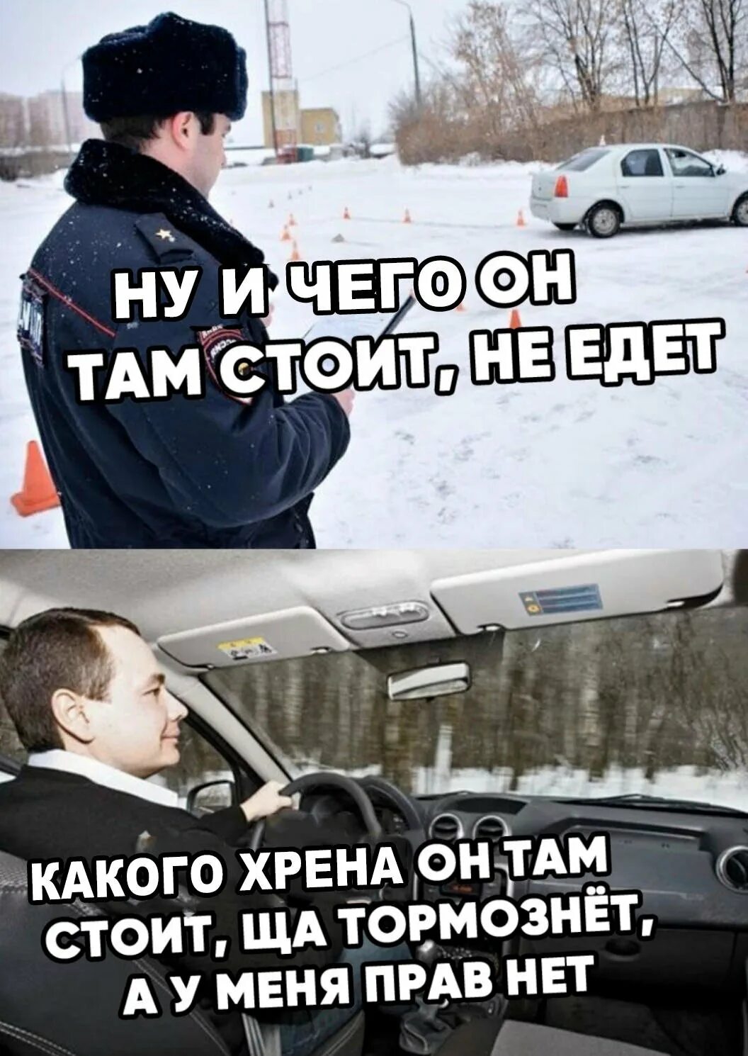 Не сдал экзамен по вождению. Не сдал экзамен по вождению. Приколы про сдачу экзамена в гаи. Шутки про экзамен в гаи. Кандидат в водители.