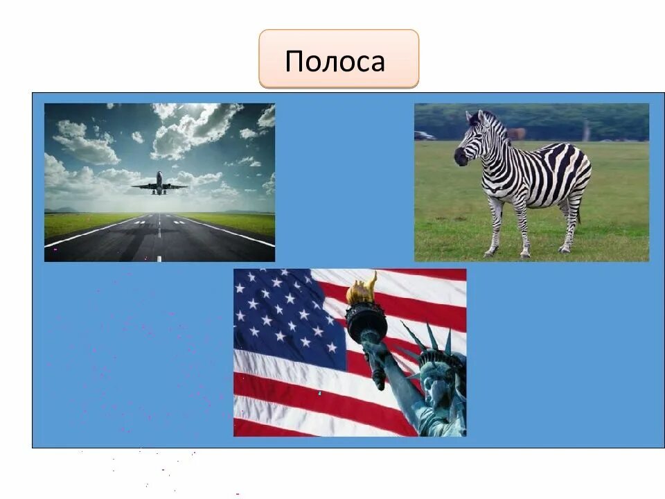 Всех их объединяет одно это